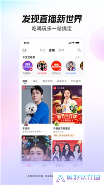 点淘app下载