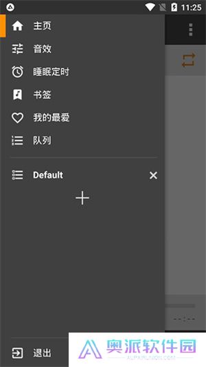 AIMP播放器