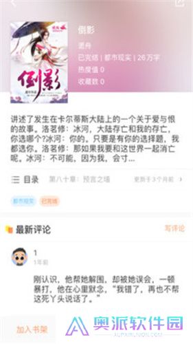 当书网downbook