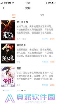 当书网downbook