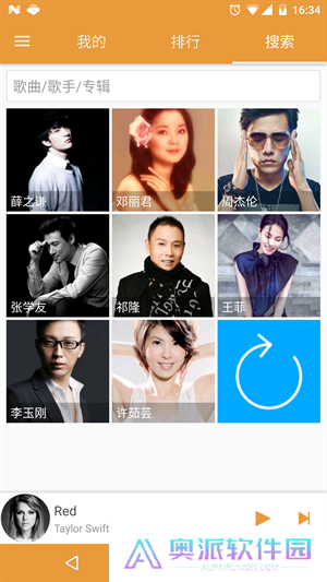 绿色音乐播放器
