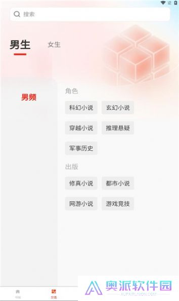 鸿鹄畅听
