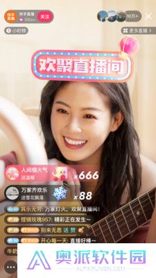 快手app