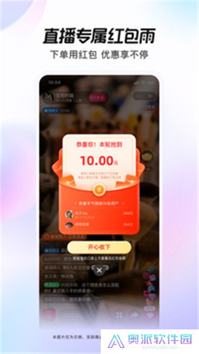 点淘app下载