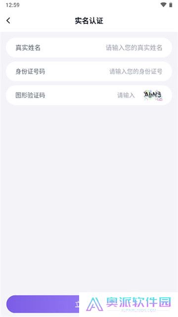 手游登号器