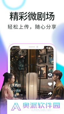 骚虎影视