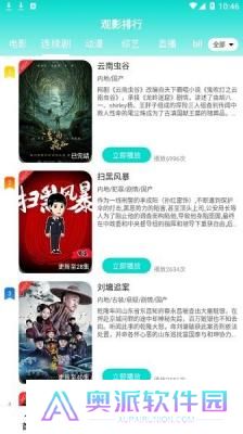 洋葱影视完整版
