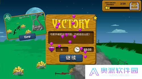 火柴人战争遗产绿色钥匙修改器