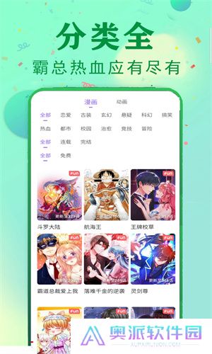 茄子漫画社
