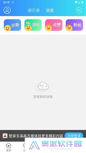 玉溪高古楼