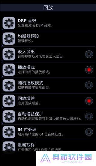 中子播放器