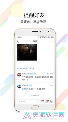 莱芜都市网