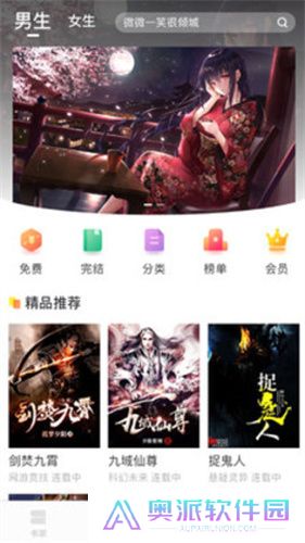 当书网downbook