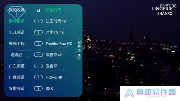 新全球TV手机版