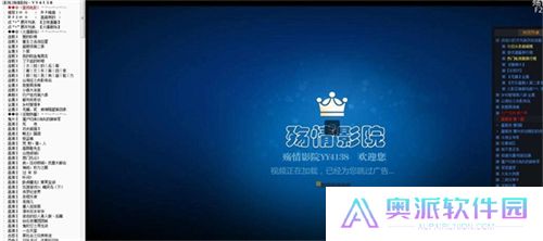 殇情影院免费版