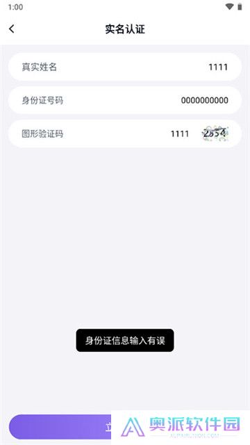 手游登号器