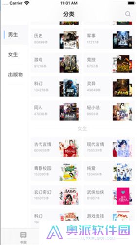 福书网