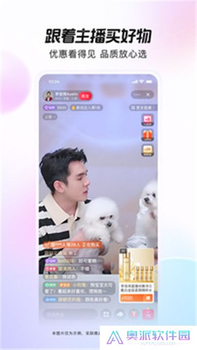 点淘app下载