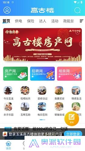 玉溪高古楼