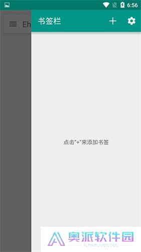 ehviewer彩色版正版