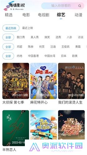 殇情影院免费版