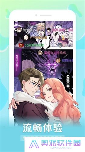 茄子漫画