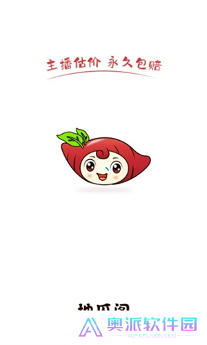 地瓜阁游戏交易