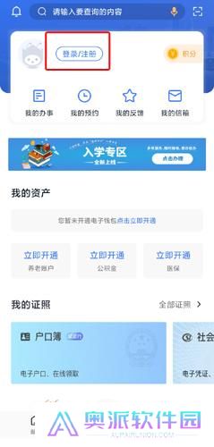 我的长沙