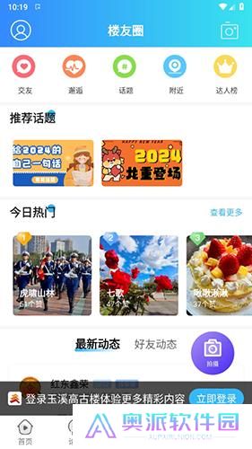 玉溪高古楼
