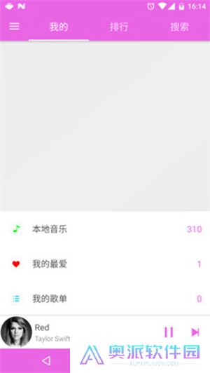 绿色音乐播放器