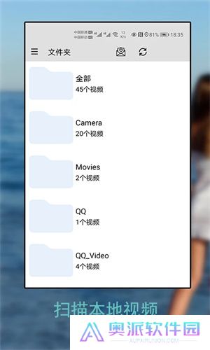 万能播放器app