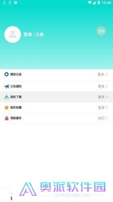洋葱影视完整版