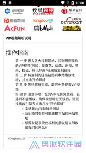 全民解析