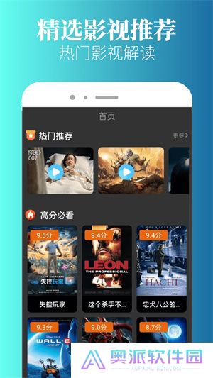 特狗影视app下载