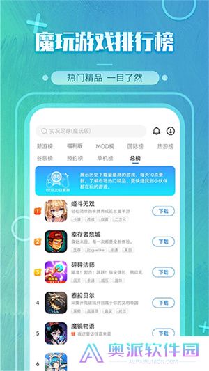 白羊影视追剧2024版