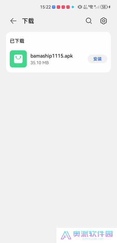 八马影视