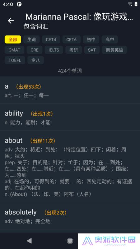 野草助手tv版软件