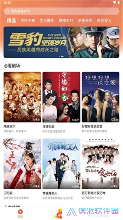 枫以影视