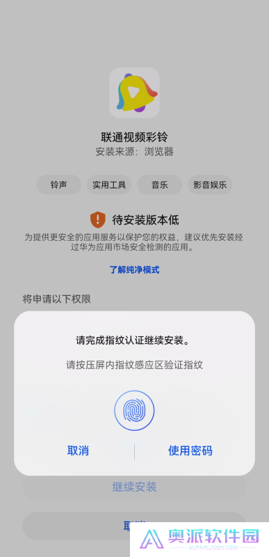 沃音乐