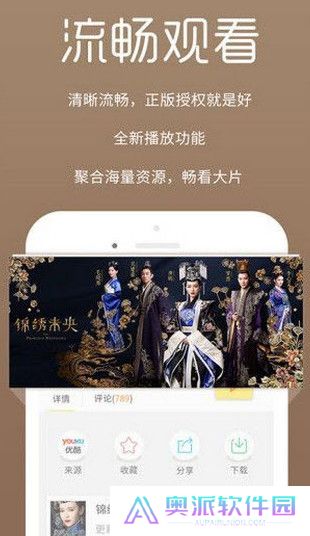 八度影视