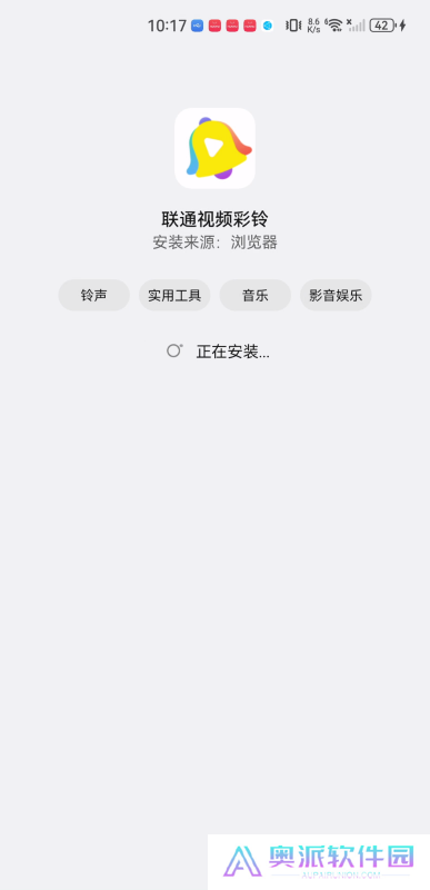 沃音乐