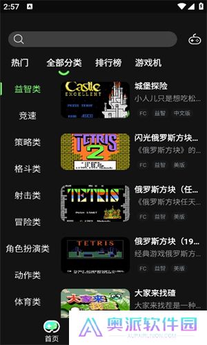 易优普模拟器