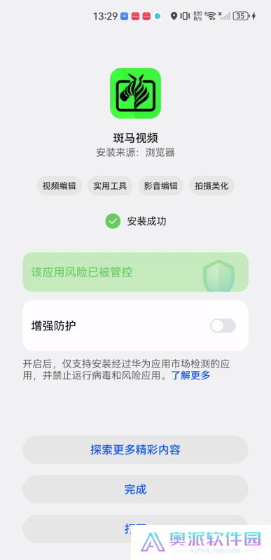 斑马视频免费影视