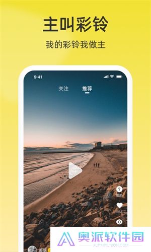 沃音乐