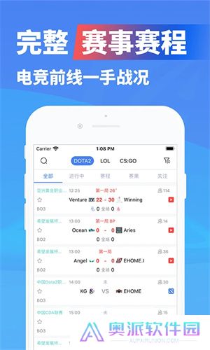 极速电竞app