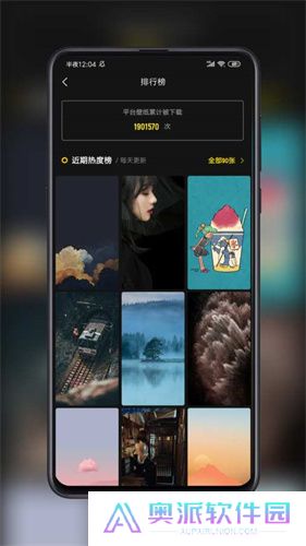 纸塘壁纸