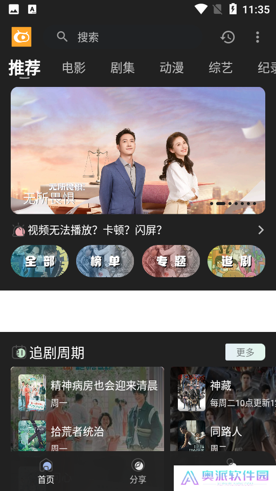 快影2023免费