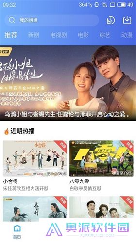 蓝猫视频纯净版