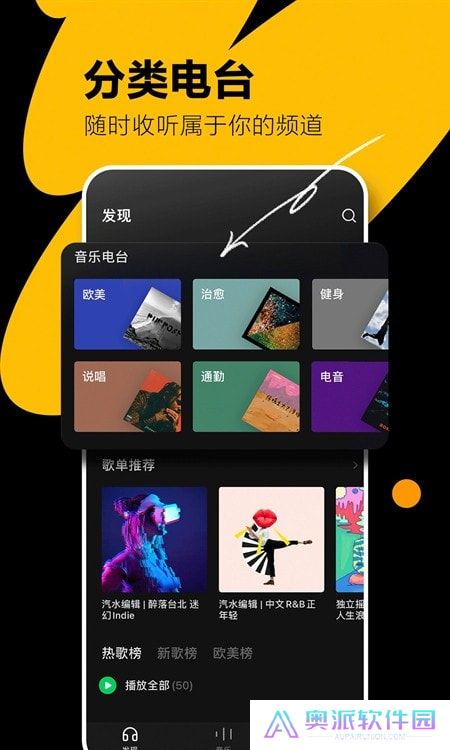 汽水音乐最新版本2023