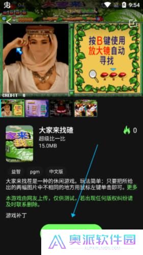 易优普模拟器